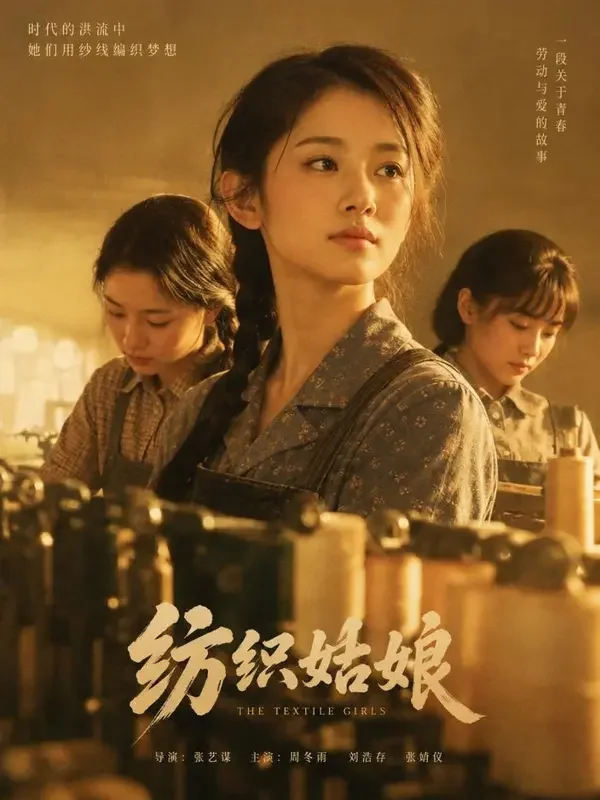 黄果短剧免费《厂长家的逆袭宝妻》封面